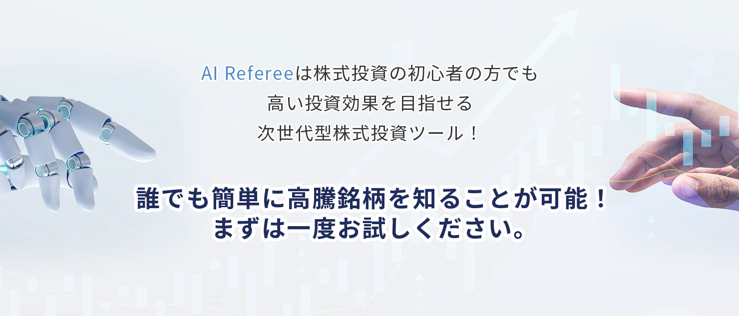 次世代ツールです